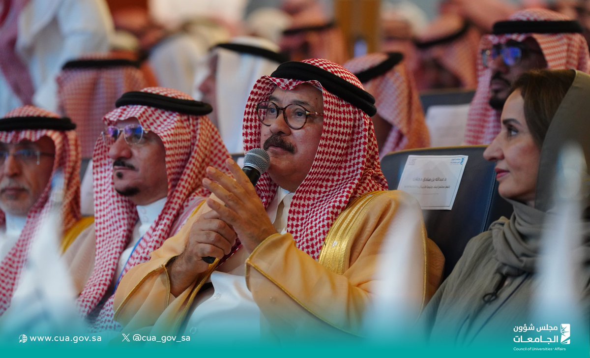 مجلس شؤون الجامعات tweet media