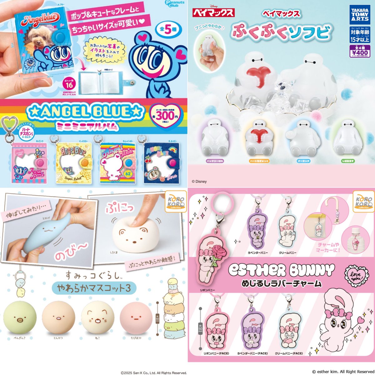 ③12種入荷しました ③12種入荷しました