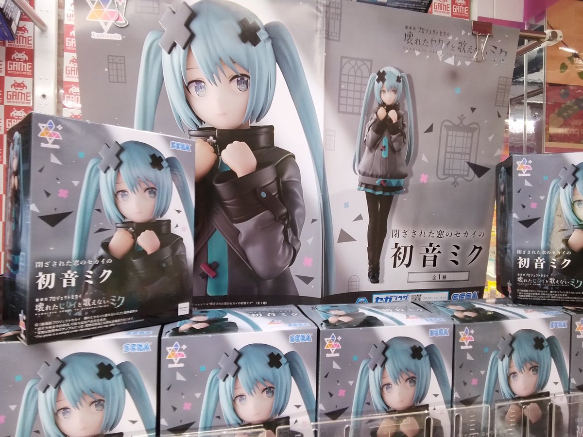 劇場版プロセカの初音ミク Luminasta 開かれた窓 閉ざされた窓8点 初音