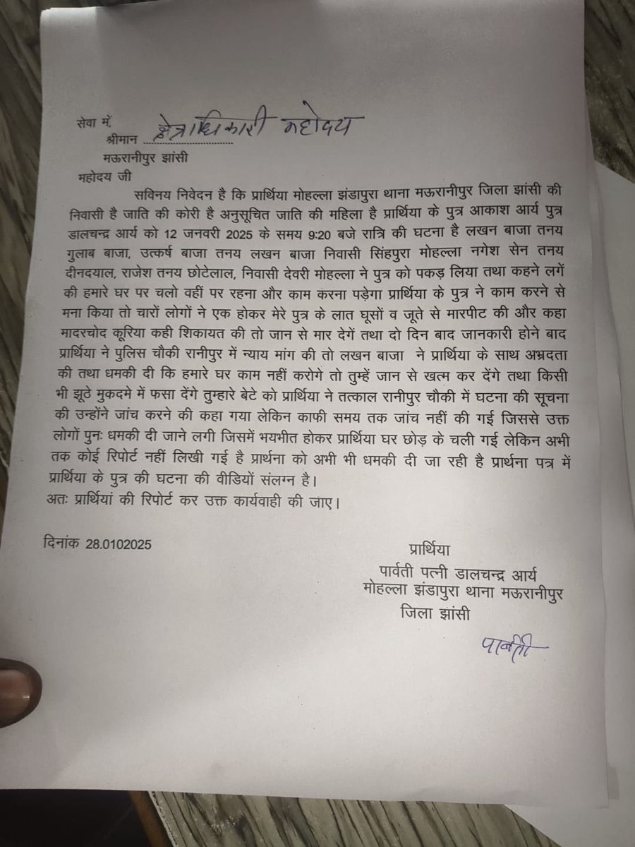 सत्य के साथी tweet media