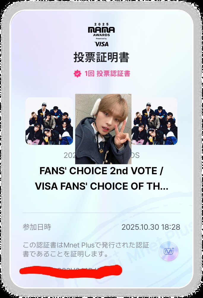 micha_skz's tweet photo. スタートダッシュ大事。
投票始まったよおお。
#2025MAMAVOTE 
#StrayKids https://t.co/AHwSgSN2ZQ