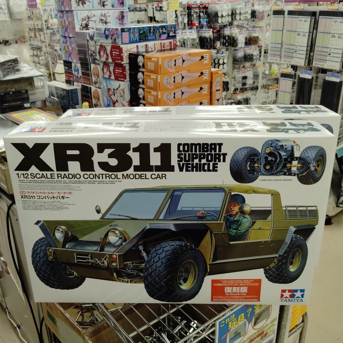RC】タミヤXR311 コンバットバギーが久々に入荷！！