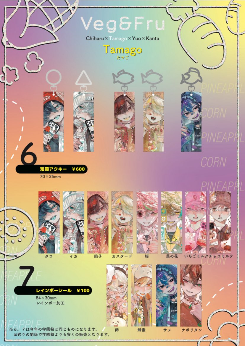 tamago様　ご確認くださいm(_ _)m たまご🍳 _:(´ཀ`」 ∠):_ on X