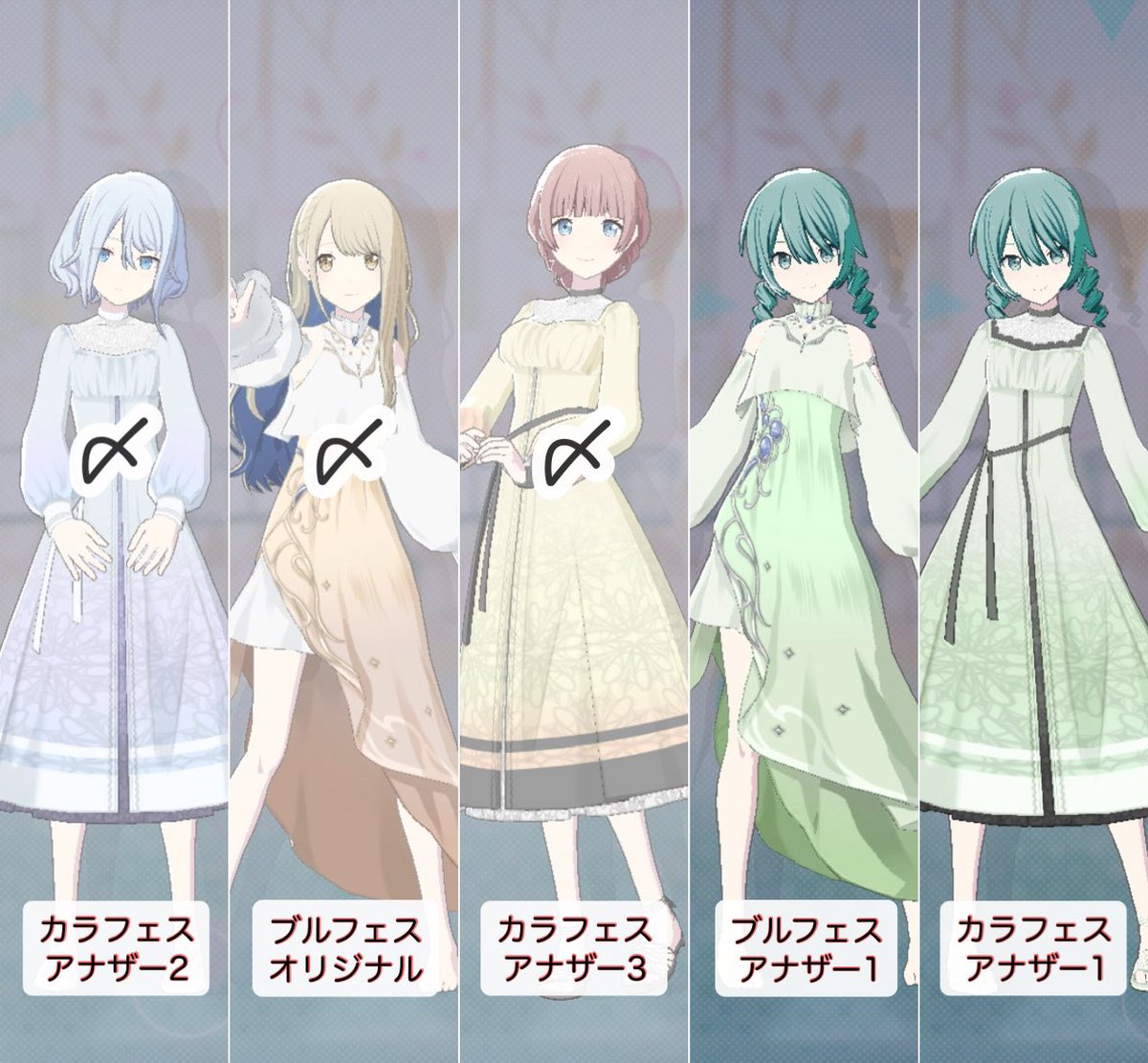 ★フェス🥁衣装併せ

【明日(31日) 22時以降にて開催】
🥁、🐹、🎼 〆
募集｜ブルフェス🥁衣装アナ1 <a href="/1/">1</a>
　　　カラフェス🥁衣装アナ1 <a href="/1/">1</a> 

可能な方はぜひお声がけお願いします✧キャラ自由です！
ご希望のお時間も教えてください🙏🏻

#プロセカ併せ #プロセカ併せ募集