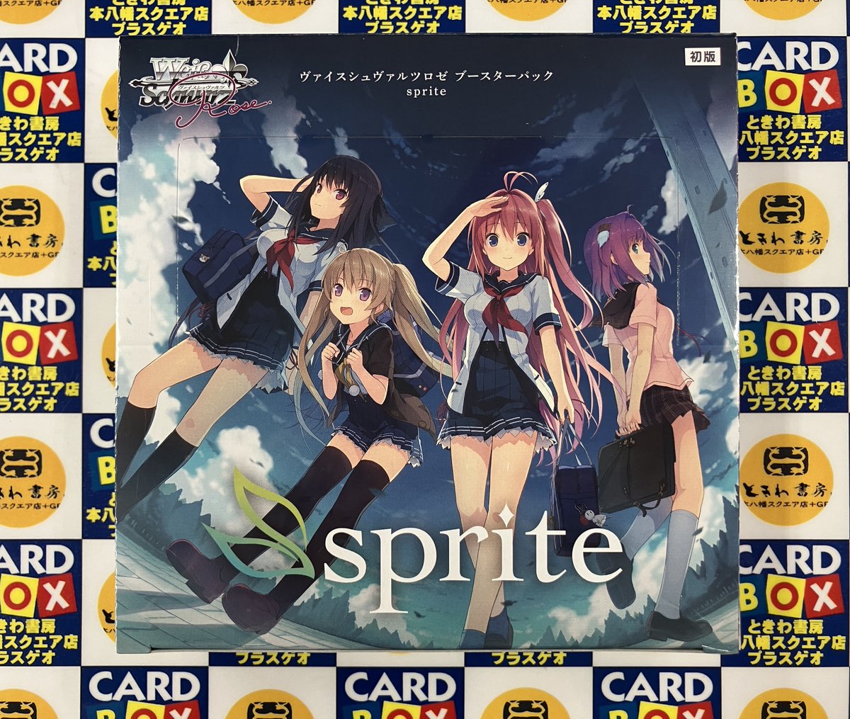 新品　未開封　ワールドウェイク　日本語版　1box ときわ書房本八幡スクエア店 on X