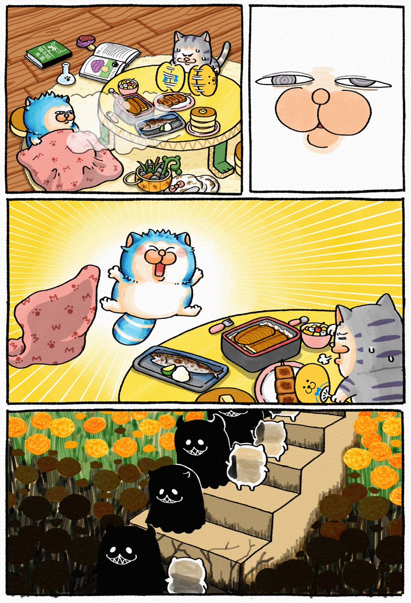 mamekitiオーダーページ mamekitiオーダーページ 脳の構造気になる #絵日記