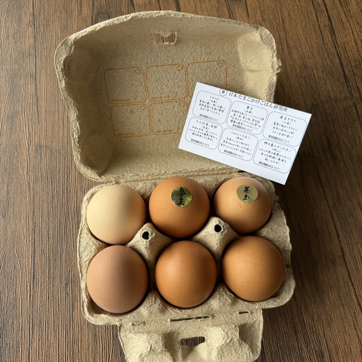 たまごはん① 81SZMCst0OL._AC_UF1000,