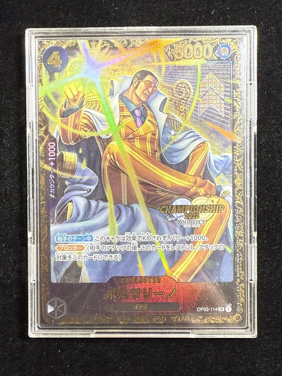 トレカステラー秋葉原 on X