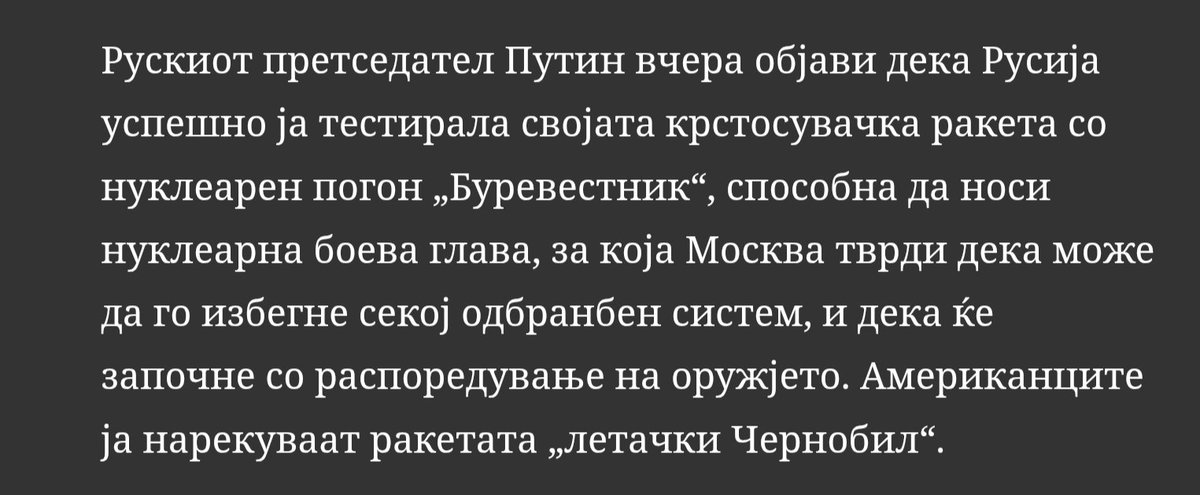 mkCoder's tweet image. Фали само фотошопирана слика од главата на Зоран Божиновски, монтирана на нуклеарна крстосувачка ракета.