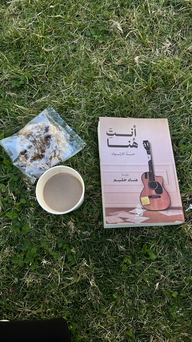 xw710_'s tweet photo. ليس من الضروري أن يكون رفيقك إنسانًا؛
 فقد يكون الكتاب هو الرفيق الأمثل. https://t.co/Lmt4XvQnT5