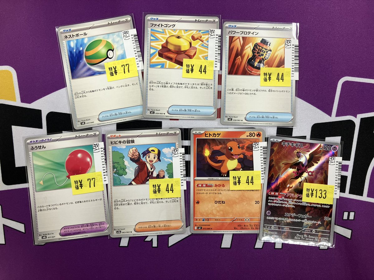 Japan TCG Center蒲田駅東口店 on X