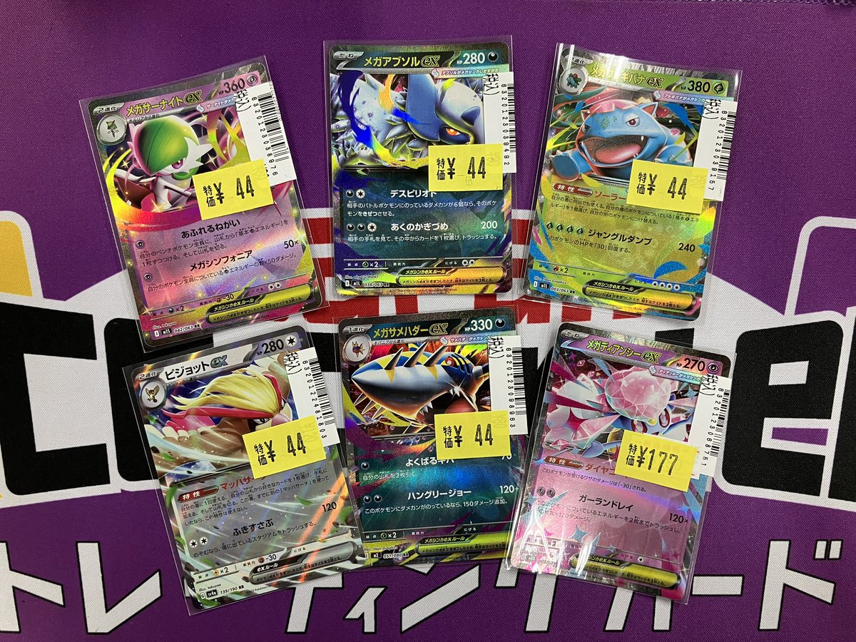 Japan TCG Center蒲田駅東口店 on X