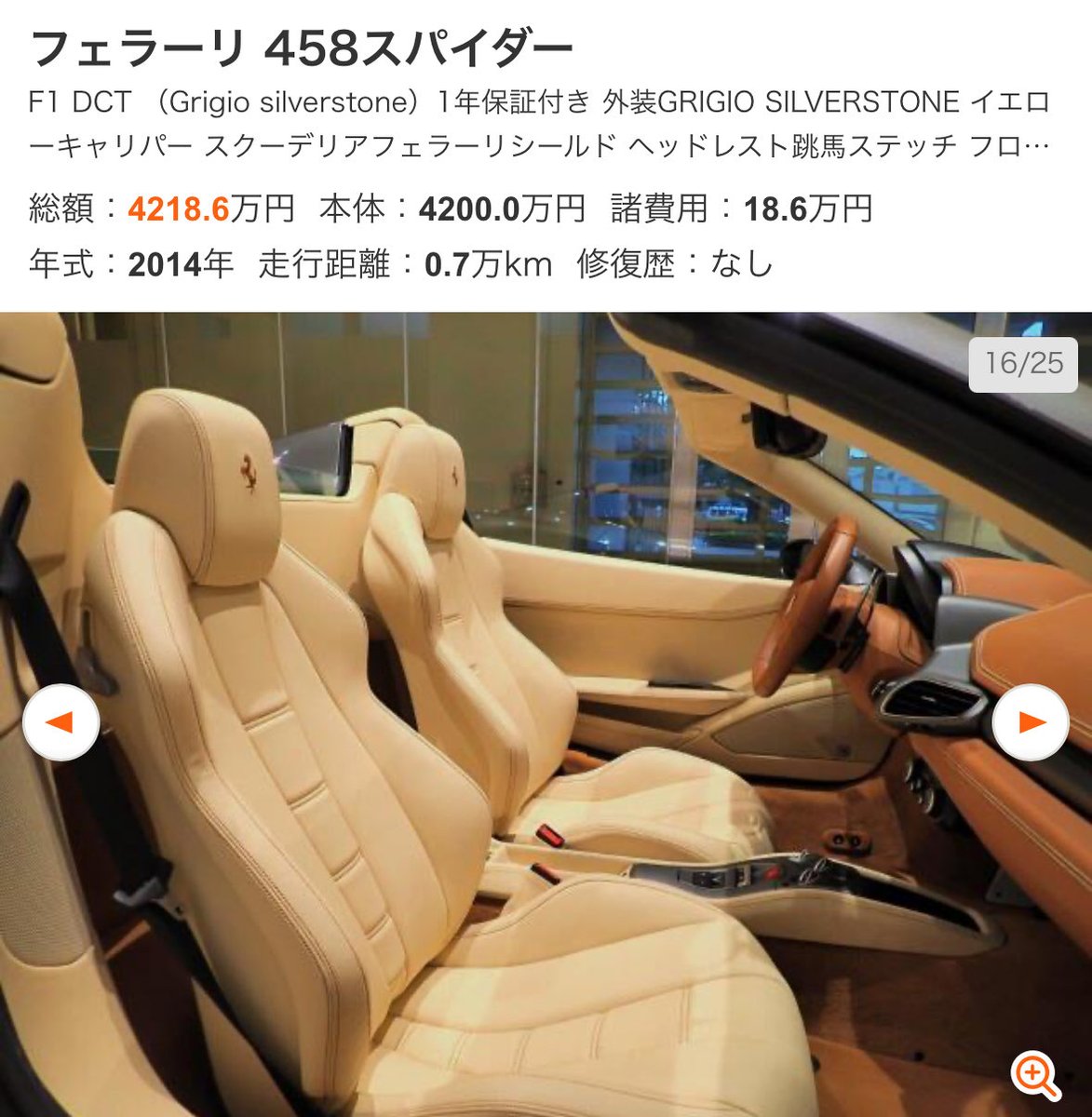 しん◎🇮🇹🇩🇪🇬🇧 on X