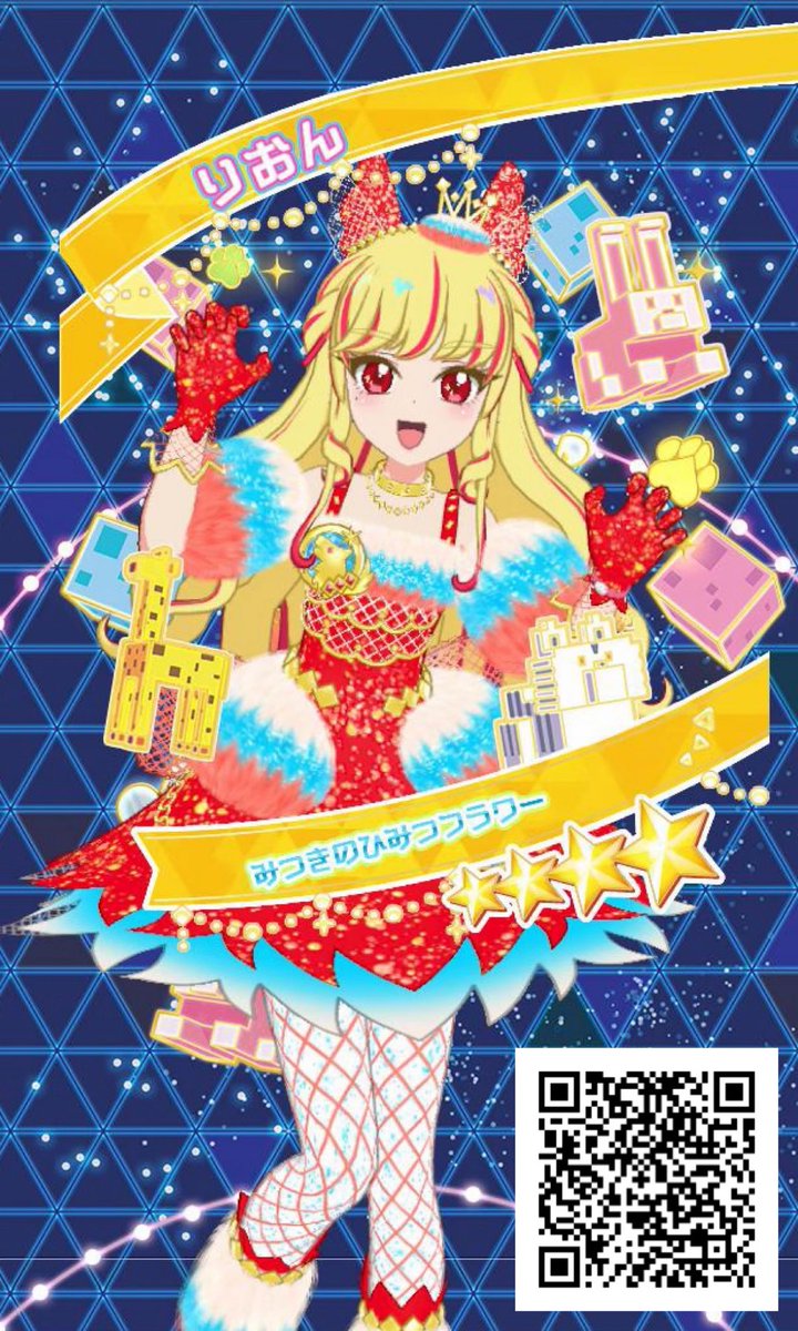 いのりん Inori Minase (Twitter) #いのり図鑑