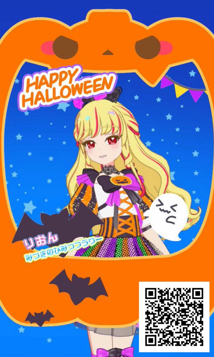 なんくるない㌠ / いのり on X