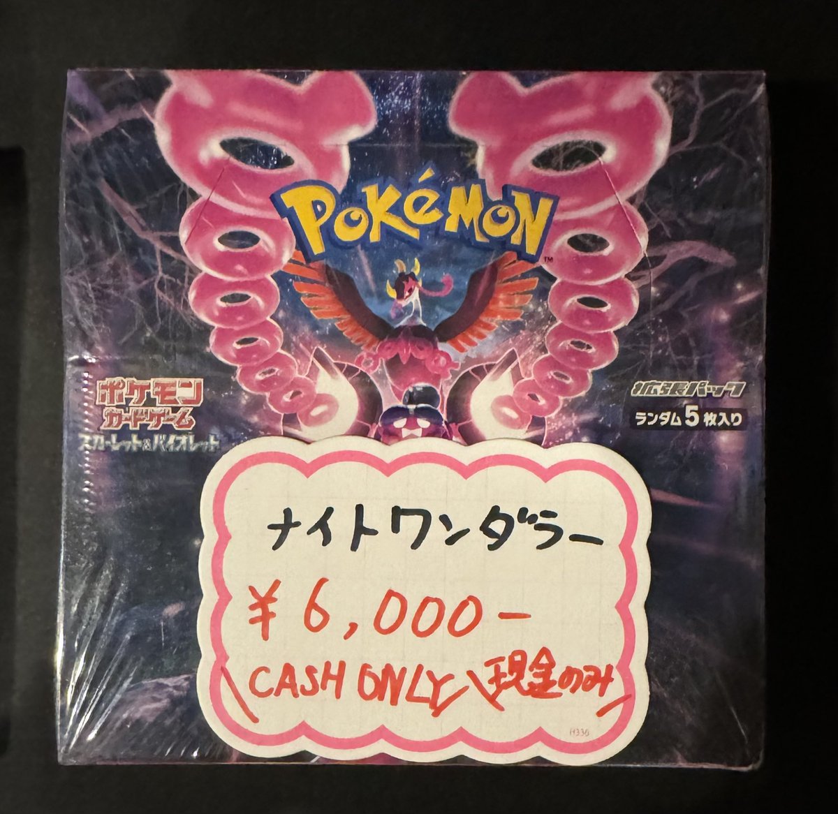 トレカSunrise大阪日本橋本店【トレカサンライズグループ】 on X