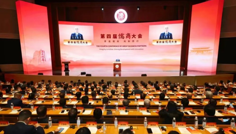 selectshandong's tweet photo. On October 30, the 4th Conference of Great Business Partners opened at the Shandong Conference Hall, bringing together guests from home and abroad to reconnect over shared bonds and explore collaborative development opportunities. #Shandong #Jinan #CGBP #Confucian #entrepreneurs https://t.co/fQt6SF8sFm