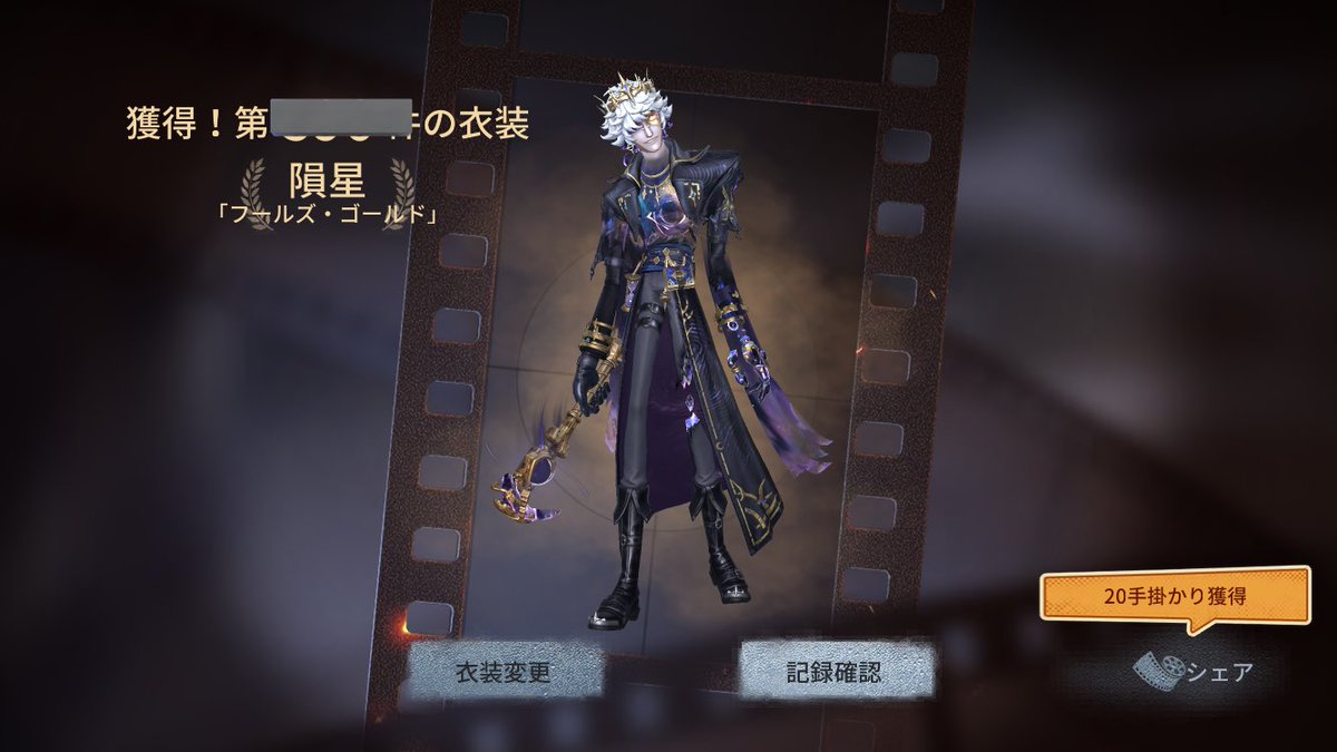 💚𝐌💚 (@MIMI_0333_) / Posts / X