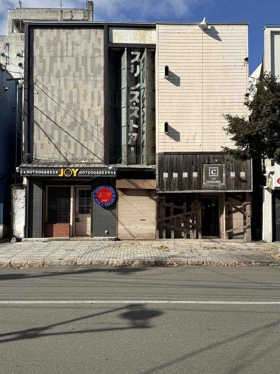 あんぱん男 tweet media