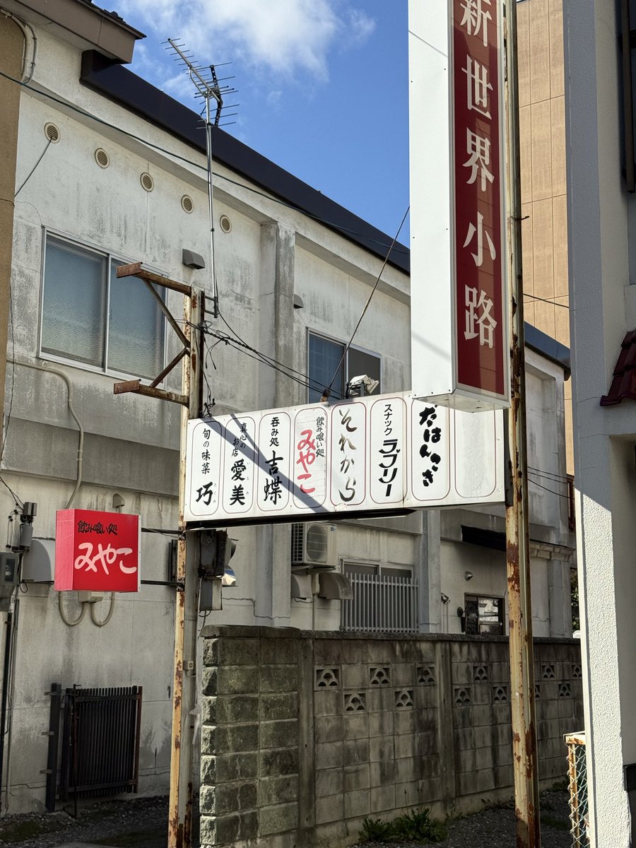 あんぱん男 tweet media