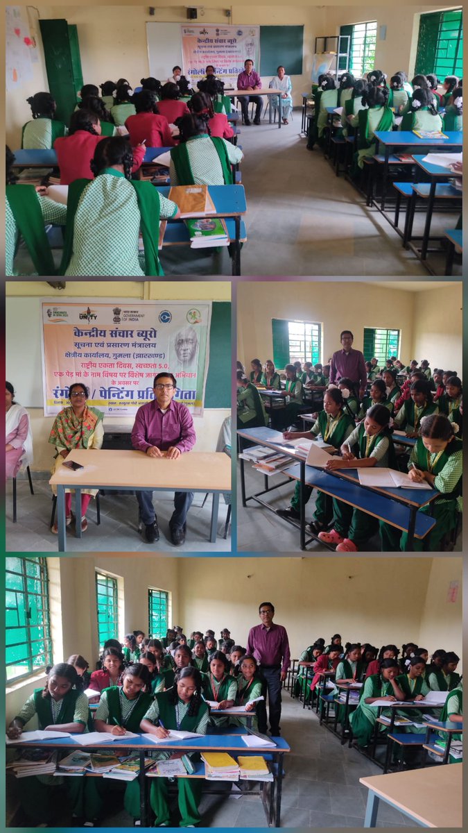 CBC Gumla 🇮🇳 भारत सरकार 🇮🇳Govt. of India tweet media