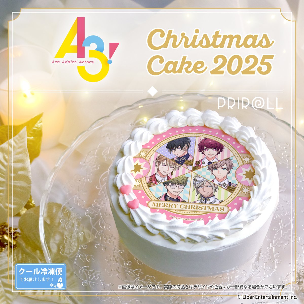 happypriroll's tweet image. 🌟🎄『A3!』Christmas Cake 2025🎄🌟

今年も #エースリー のクリスマスケーキ発売決定🎅

MANKAIカンパニー劇団員のみなさんと
賑やかなXmasをお過ごしください🌸🌻🍁❄

詳細＆ご予約は➡priroll.jp/shopbrand/ct15…

ケーキと同じ絵柄のクリスマスカード付きでご自宅へお届け！