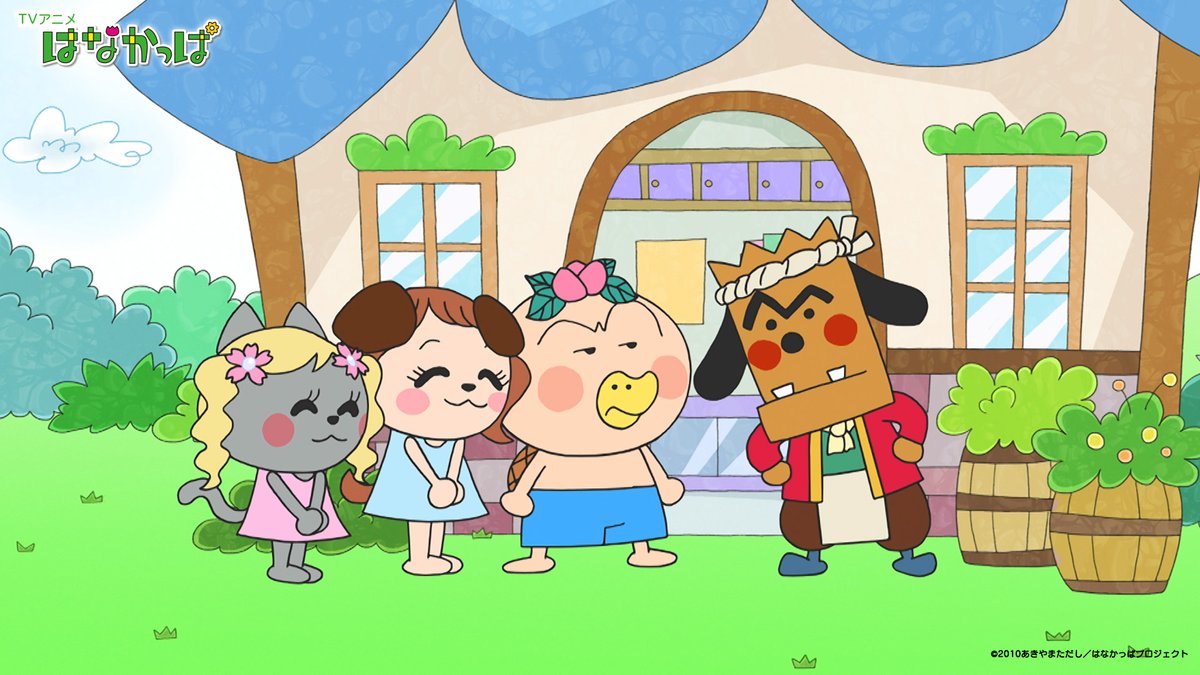 はなかっぱ (@hanakappa_PR) / Posts / X