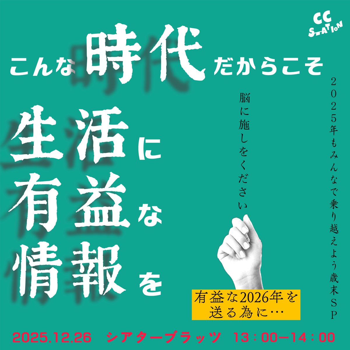 九条ジョーinfo (@kujojoinfo) / Posts / X