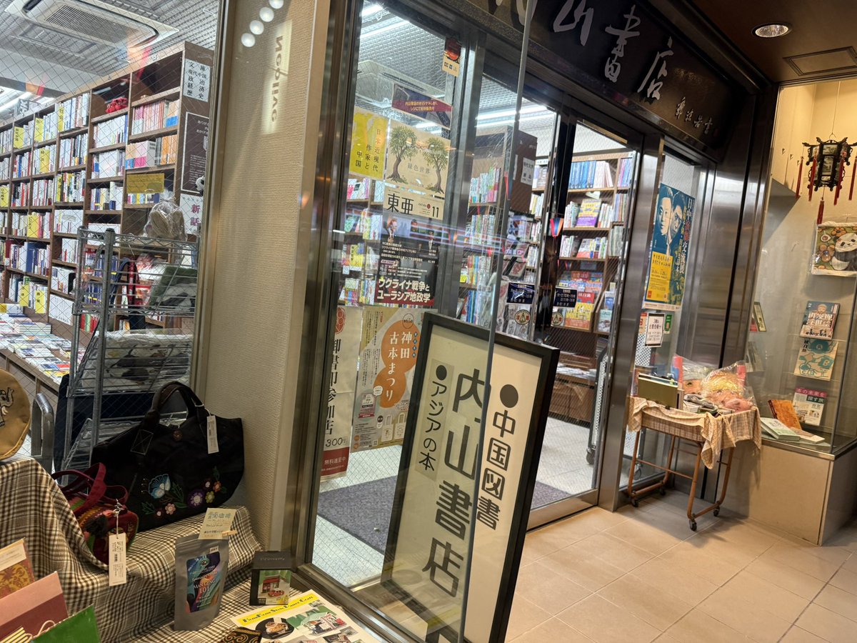 脚本ウ口淵先生特撮武侠ㄜƕふぁƕはいいぞ！@郁黒 on X