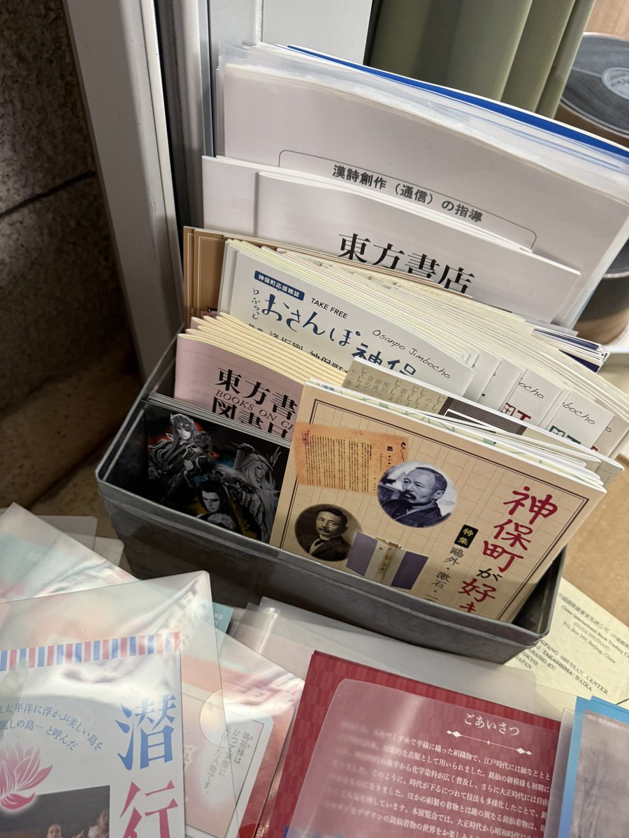 脚本ウ口淵先生特撮武侠ㄜƕふぁƕはいいぞ！@郁黒 on X