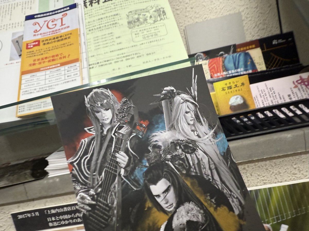 脚本ウ口淵先生特撮武侠ㄜƕふぁƕはいいぞ！@郁黒 on X