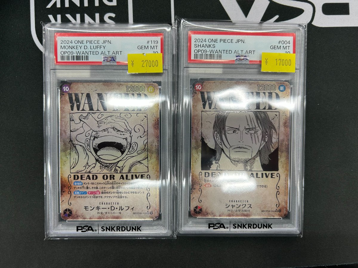 ONE PIECE 切り抜き　セット スニダントレカ秋葉原店【公式】 on X