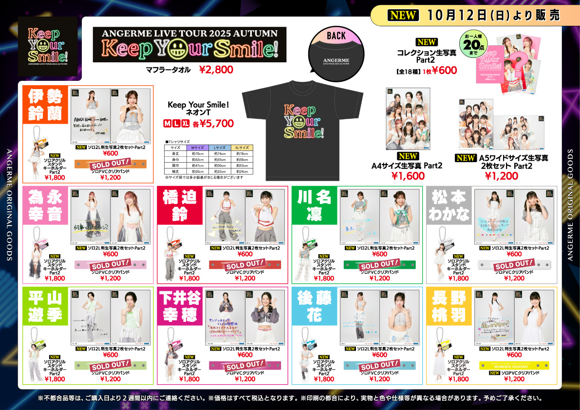 DC FACTORY_GOODS on X