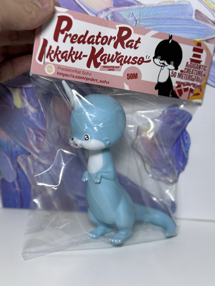 ヒノデ製（？） ウメ星デンカ ソフビ ブランコ風鈴 フィギュア 当時物 ヒノデ製（？） ウメ星デンカ ソフビ ブランコ風鈴 フィギュア