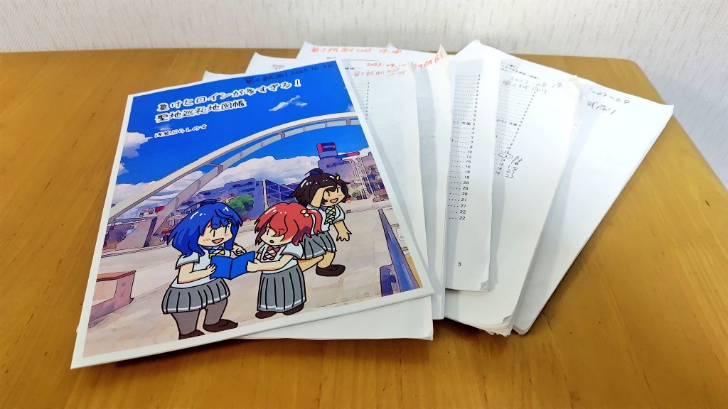 浅葱ページ あさぎ（浅葱） on X