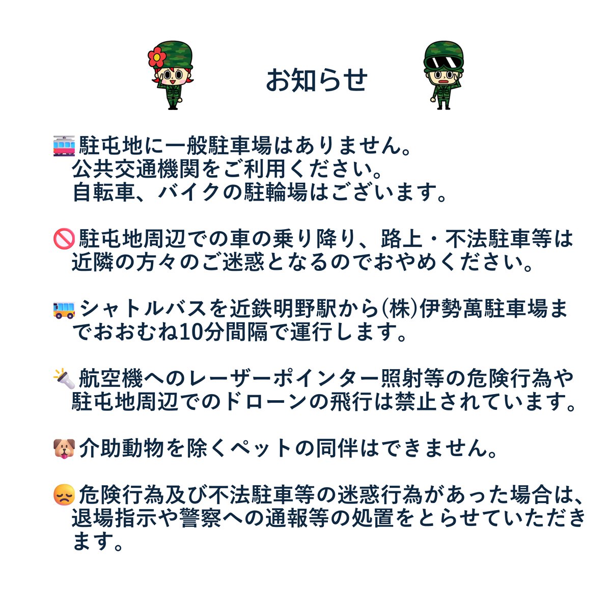 航空知識 教程 (航空教育隊) 航空知識 教程 (航空教育隊) 青島文化教材社 1/144 航空自衛隊 C-2
