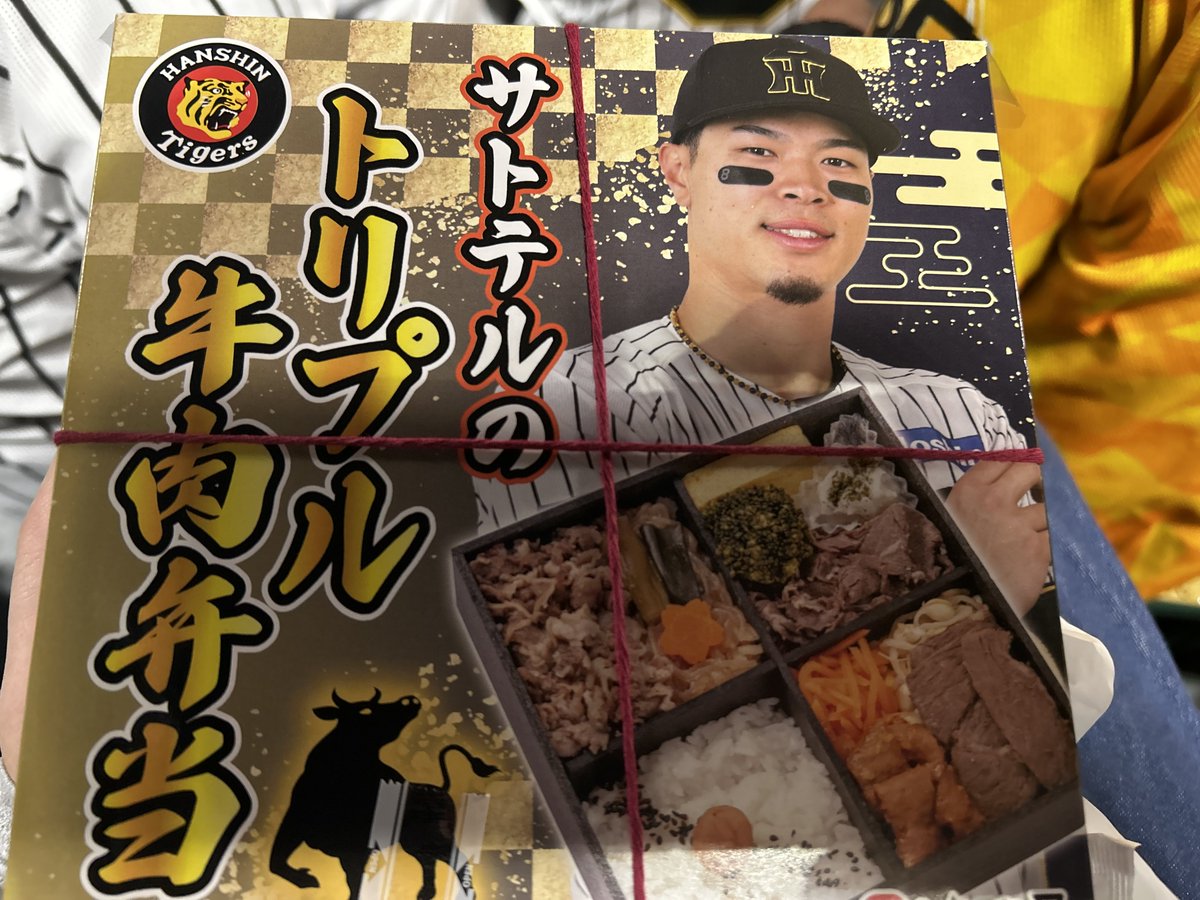 ご当地キューピー　152個まとめ売り その中で FIGHTERS 2個阪神2個 秀太@10/29,30甲子園 on X