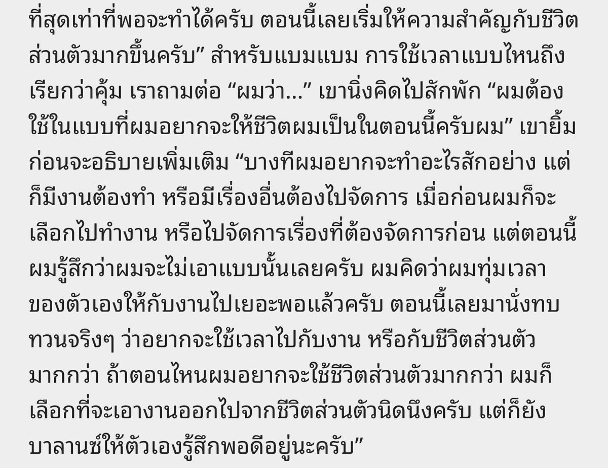อ่านมาถึงตรงนี้ มันก็แบบ 🥺
#BamBam <a href="/BamBam1A/">BamBam</a> <a href="/BAMBAMxBAMMIE/">뱀뱀 BamBam</a>