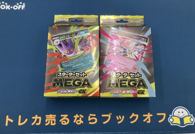 2857 ポケカ 大量セット レジェンド 光り物のみ まとめ 約52枚