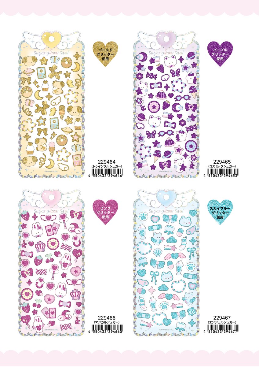 株式会社カミオジャパン💙 on X