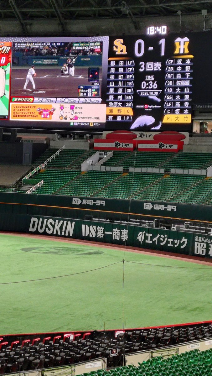 実使用美品元ホークス柳瀬投手ゲーマージャケット❗️値下げしました‼️ 武爺 (^-^)TAKE OLD (@yakyu_kozo_346) / Posts / X