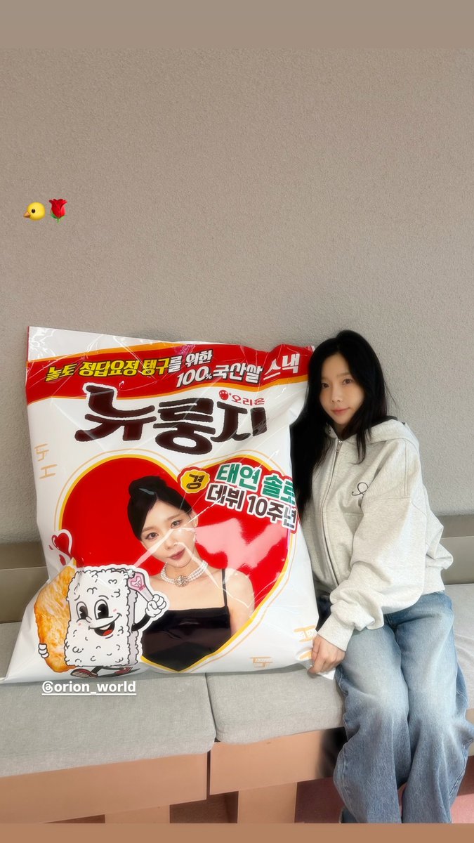 오리온 정말
잘.알. 🤝🏻👏🏻👏🏻👏🏻