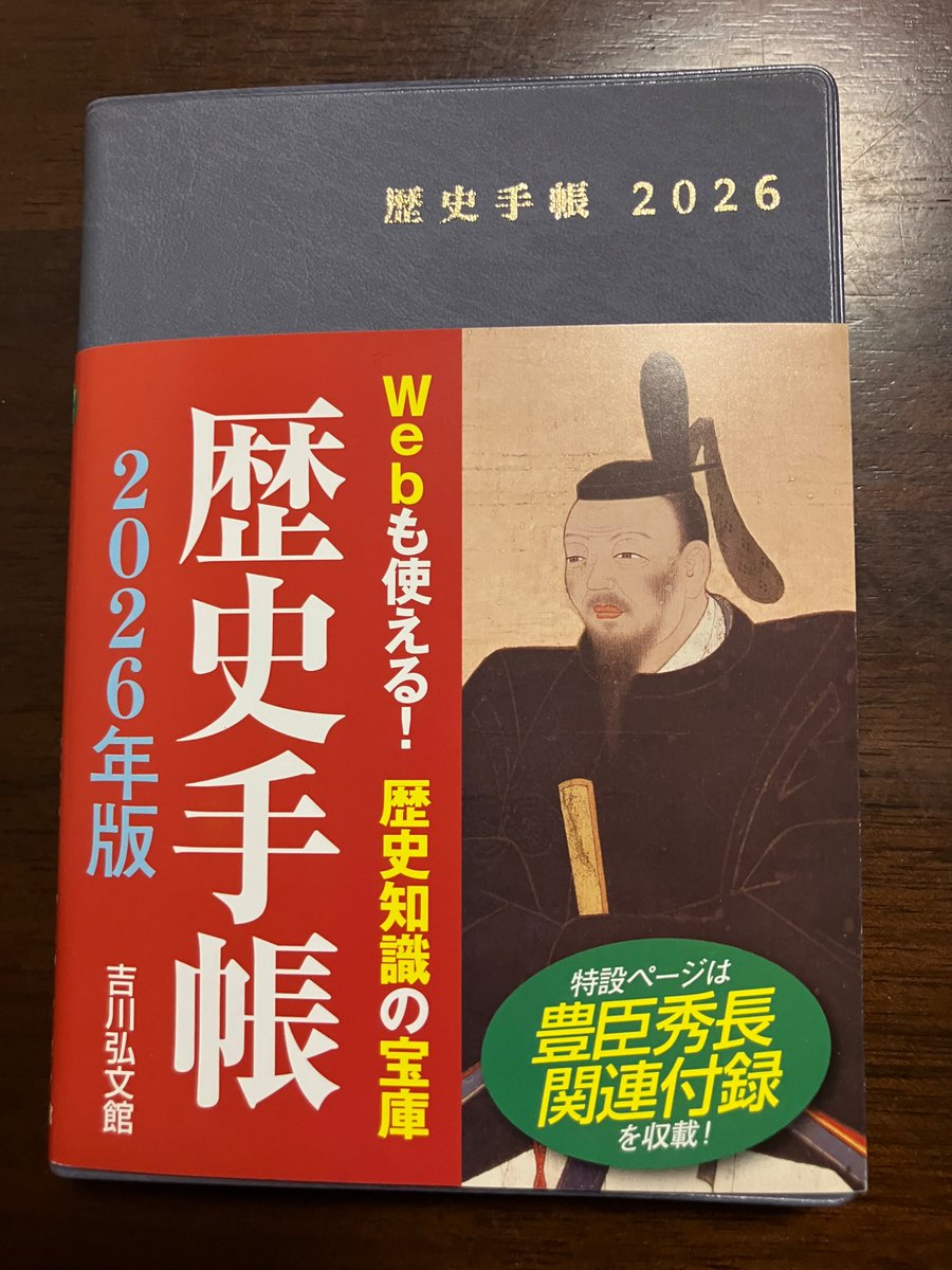 日本の時代史　吉川弘文館　全三十巻 日本の時代史 吉川弘文館 全三十巻 日本の時代史 全30冊 吉川弘文館