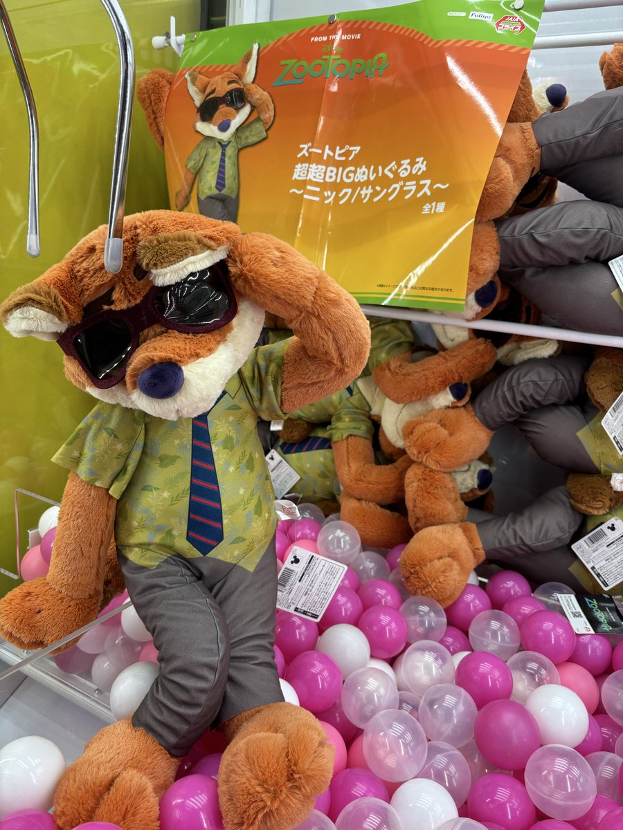 🆕新景品入荷情報🆕 『ズートピア 超超BIGぬいぐるみ～ニック