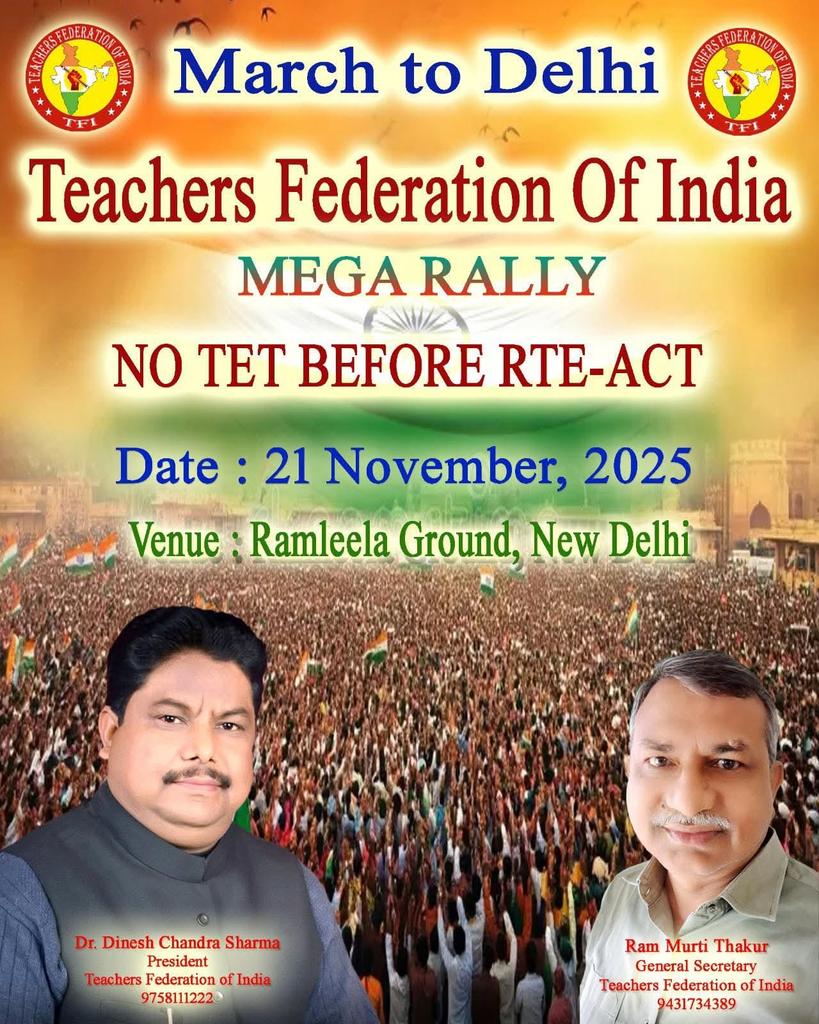 21 नवम्बर दिल्ली चलो
#TFI 
<a href="/DrDCSHARMAUPPSS/">Dr Dinesh Chandra Sharma</a> 
<a href="/TFI_2025/">Teachers federation of india (TFI)</a>