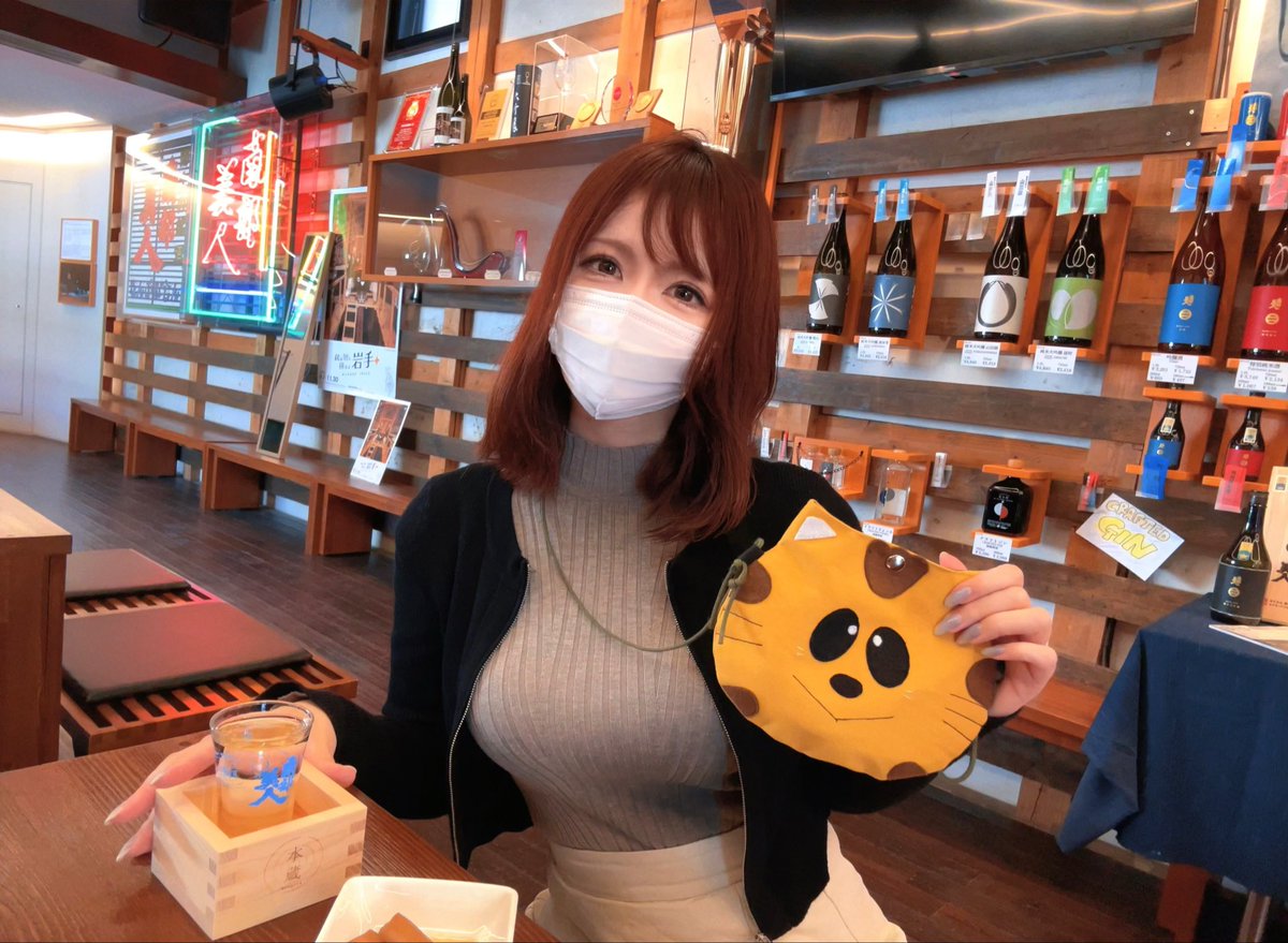 こっちは前回イベントでお迎えしたねこちゃんポシェット！これつけて南部美人さんで飲んでたら

「ねこのファンなんですか😮どちらから？」

て聞かれたのでキャラさん目当てで東京から来たオタクですと言ってびびらせました ₍₍ (ง ˘ω˘ )ว ⁾⁾