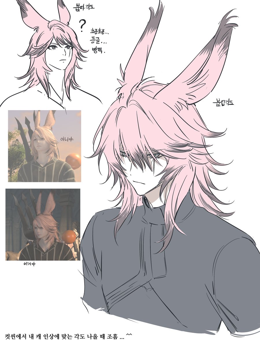 고추개 tweet media