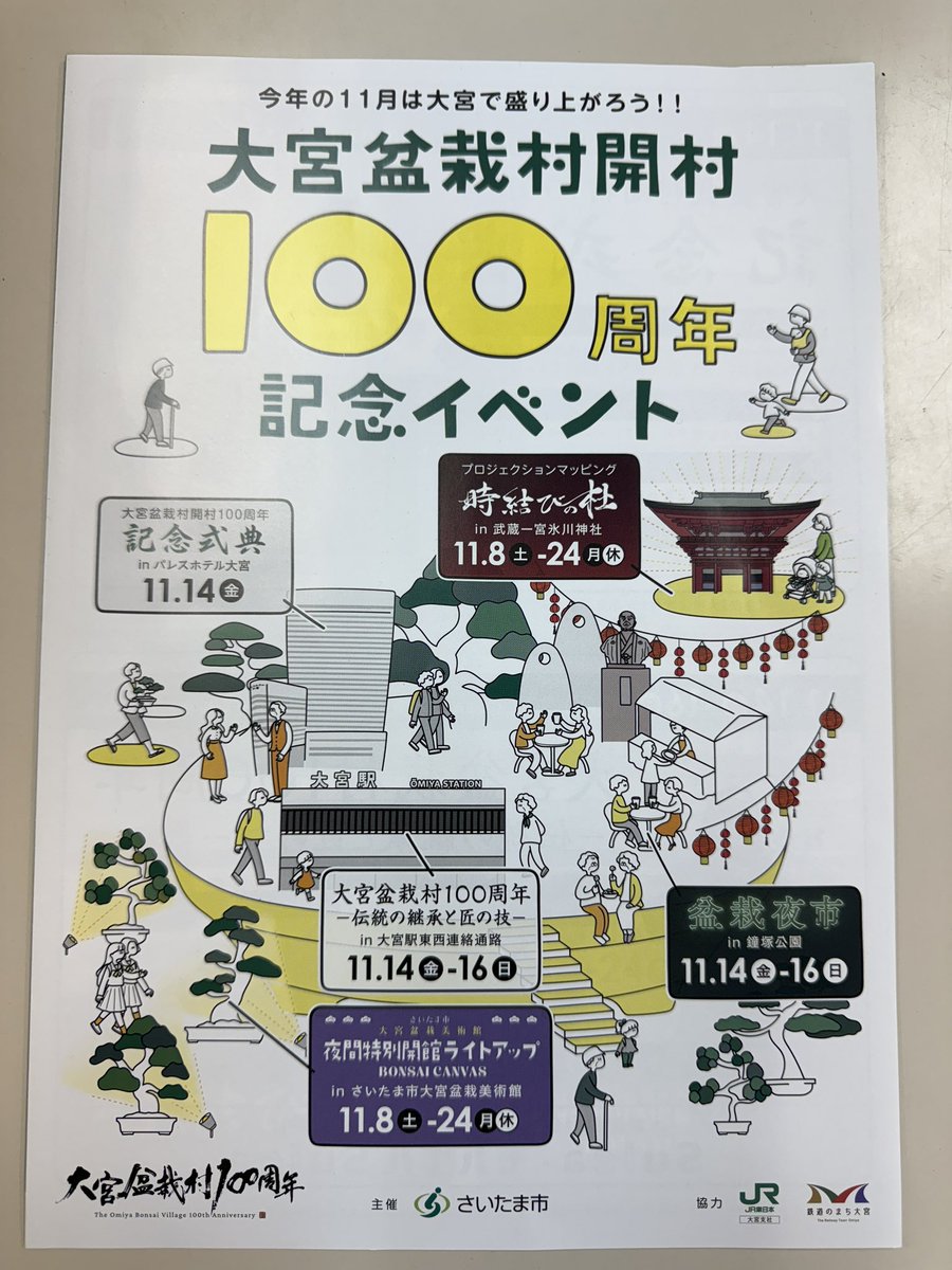 ryoichiphoto tweet picture