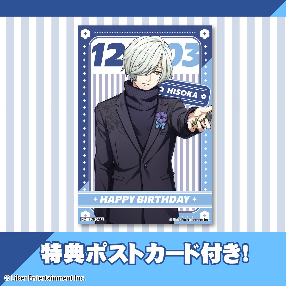 happypriroll's tweet image. ✨️🎉『A3!』BIRTHDAY CAKE 🎉✨️

❄12月3日は冬組・御影密の誕生日❄

バースデーケーキ2025ご予約受付開始！！
今年も密のお誕生日をケーキでお祝いしませんか？🎂㊗

詳細はプリロールHPをチェック👇
priroll.jp/shopbrand/ct11…

特典ポストカード付きで全国へお届け！

#エースリー