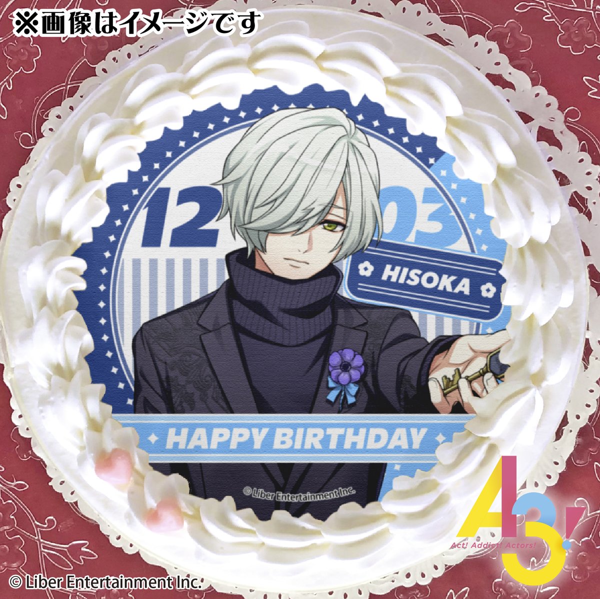 happypriroll's tweet image. ✨️🎉『A3!』BIRTHDAY CAKE 🎉✨️

❄12月3日は冬組・御影密の誕生日❄

バースデーケーキ2025ご予約受付開始！！
今年も密のお誕生日をケーキでお祝いしませんか？🎂㊗

詳細はプリロールHPをチェック👇
priroll.jp/shopbrand/ct11…

特典ポストカード付きで全国へお届け！

#エースリー